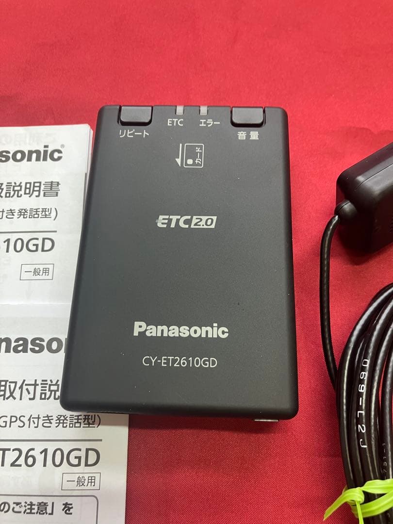 Panasonic CY-ET2610GD ETC車載器　2.0ETC GPS