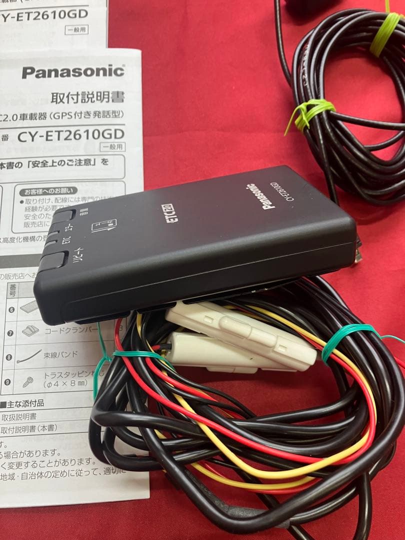 Panasonic CY-ET2610GD ETC車載器　2.0ETC GPS