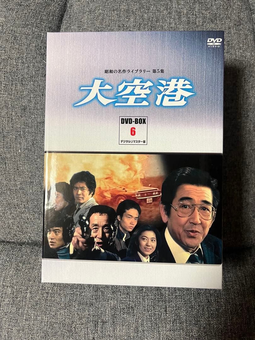 大空港 DVD-BOX 6