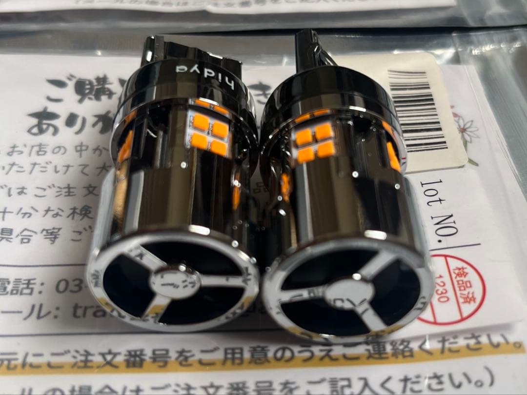 HID屋 T20 ピンチ部違い LED ウインカー ハイフラ防止 内蔵 中古