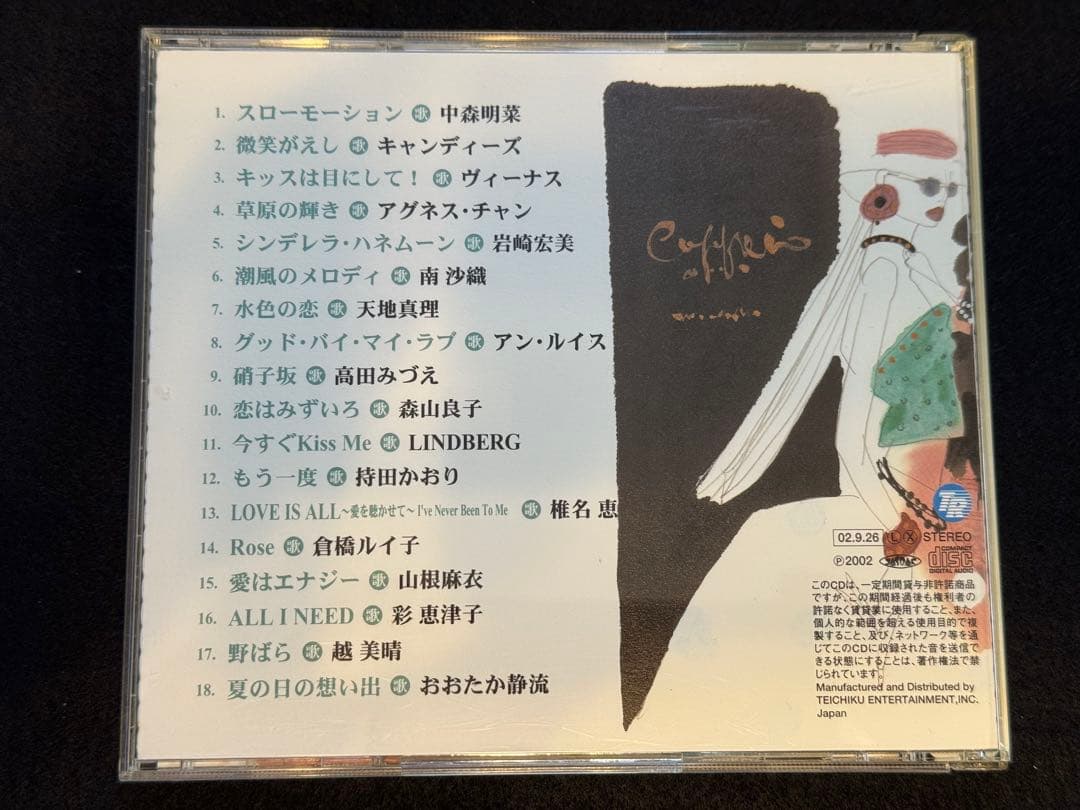 Good Times Diva 青春の歌姫たち