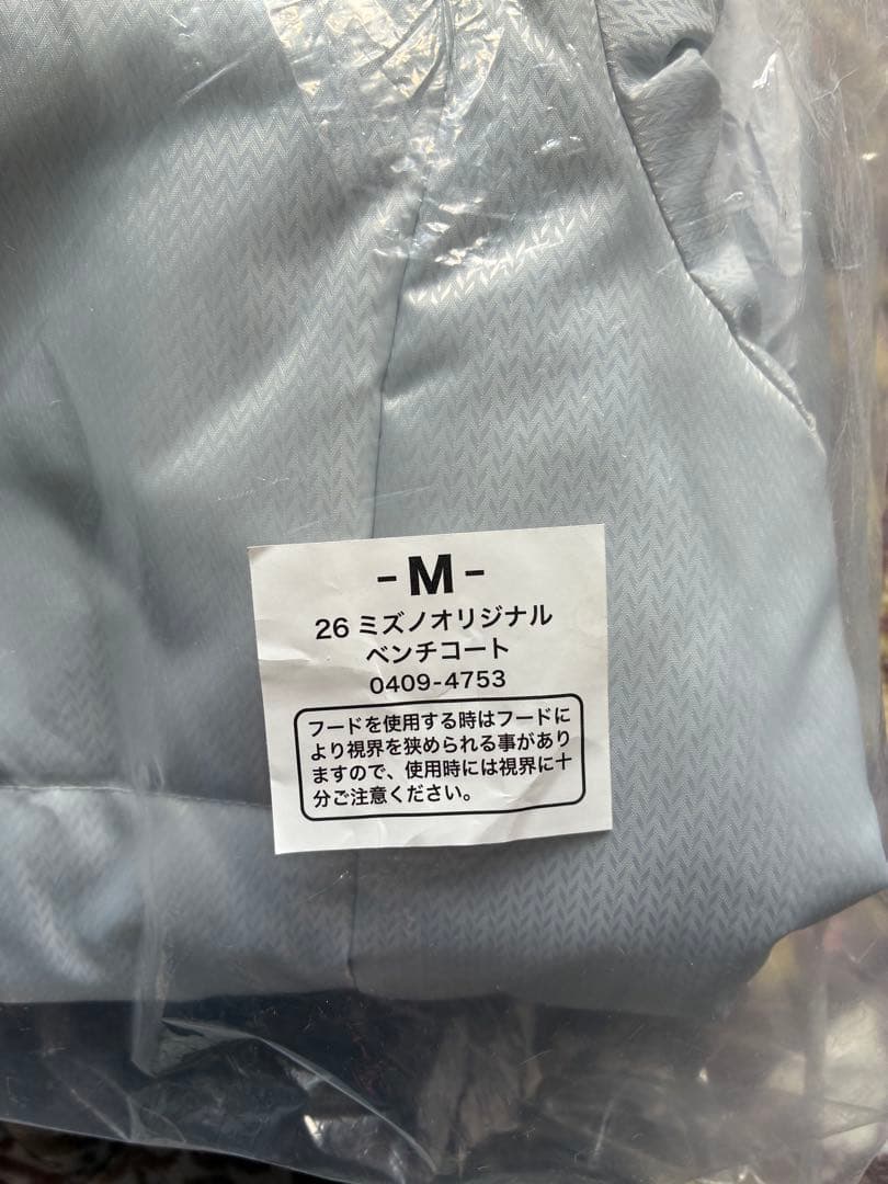 Mizuno フード付きグレーキルティングジャケットシルバー