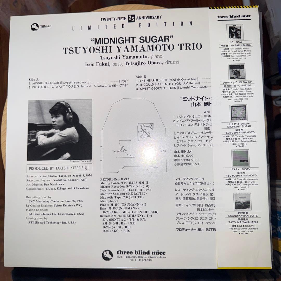 LP12in和jazz盤 山本剛 MIDNIGHT SUGAR 盤ジャケ帯良好