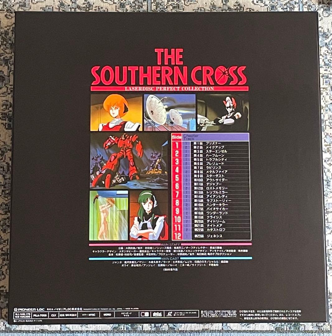 サザンクロス　LASERDISC PERFECT COLLECTION