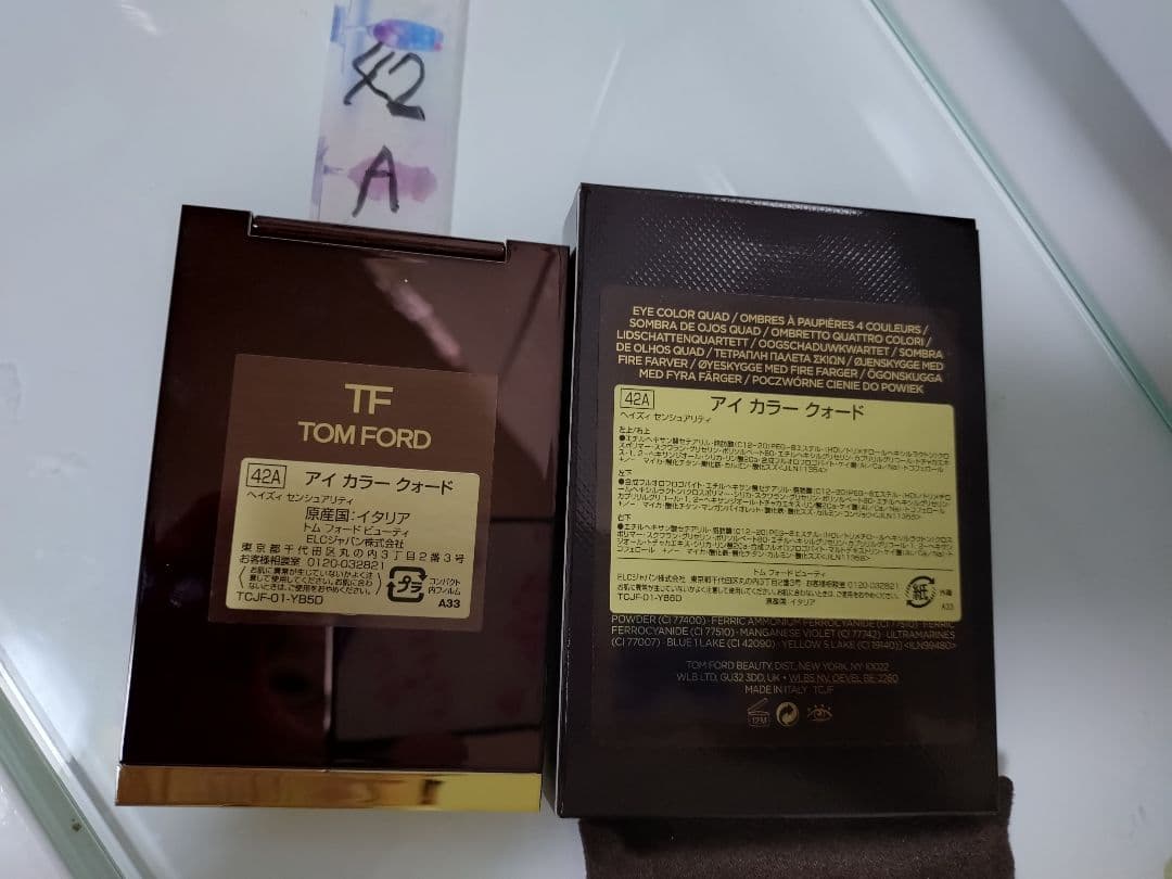 ３回使用▶トムフォード　アイシャドウ　42A ヘイズイセンシュアリティ