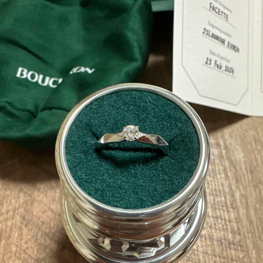 Boucheron ダイヤモンドリング 0.20カラット