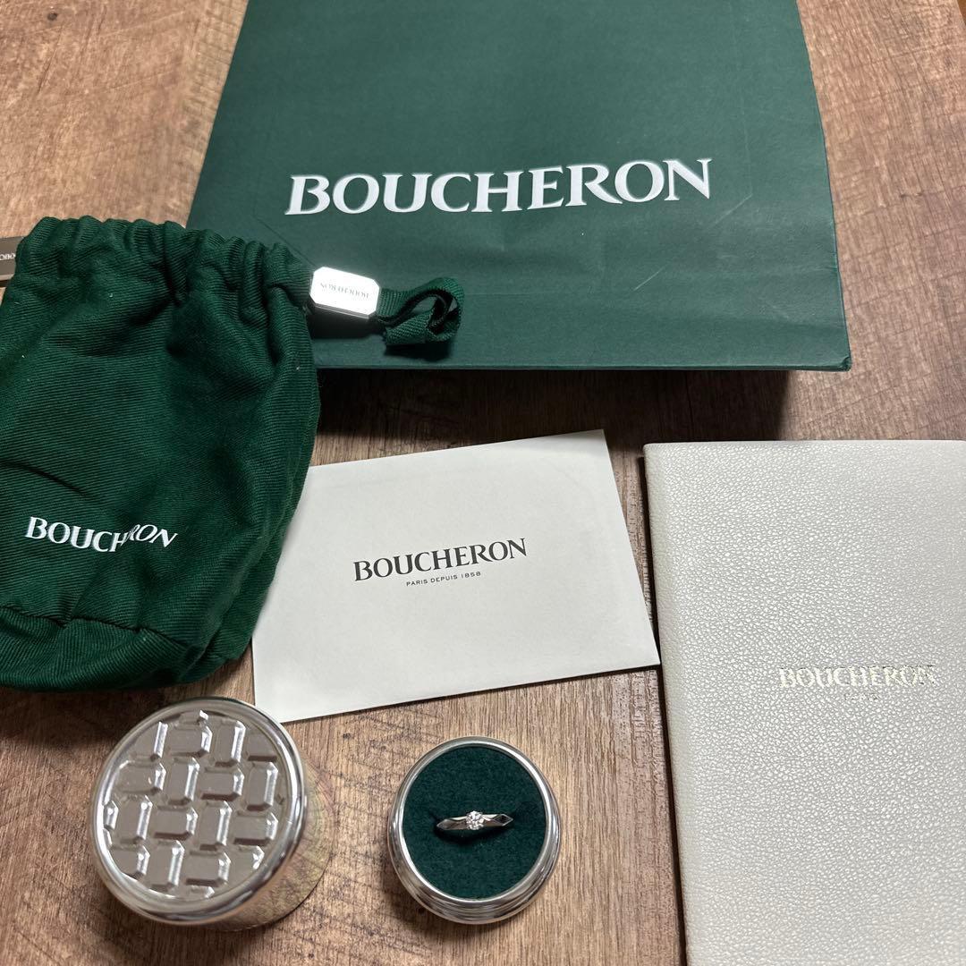 Boucheron ダイヤモンドリング 0.20カラット