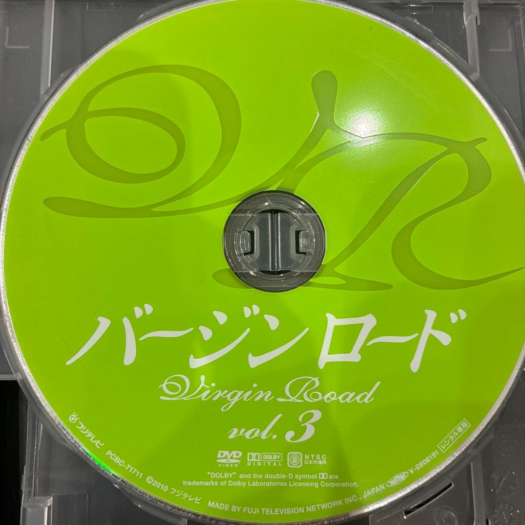 バージンロード　全4巻セット　完結　DVD　ドラマ　和久井映見　反町隆史