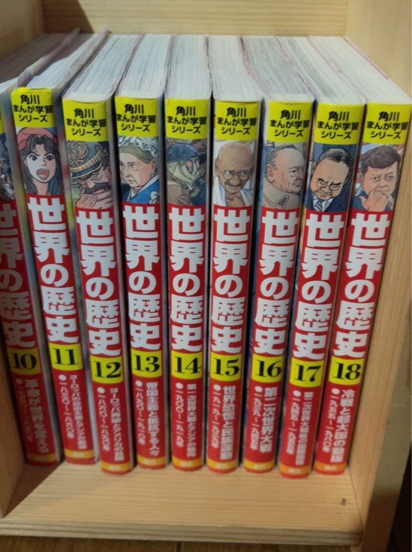 【Miso】角川まんが学習シリーズ 世界の歴史 全1-20巻定番セット