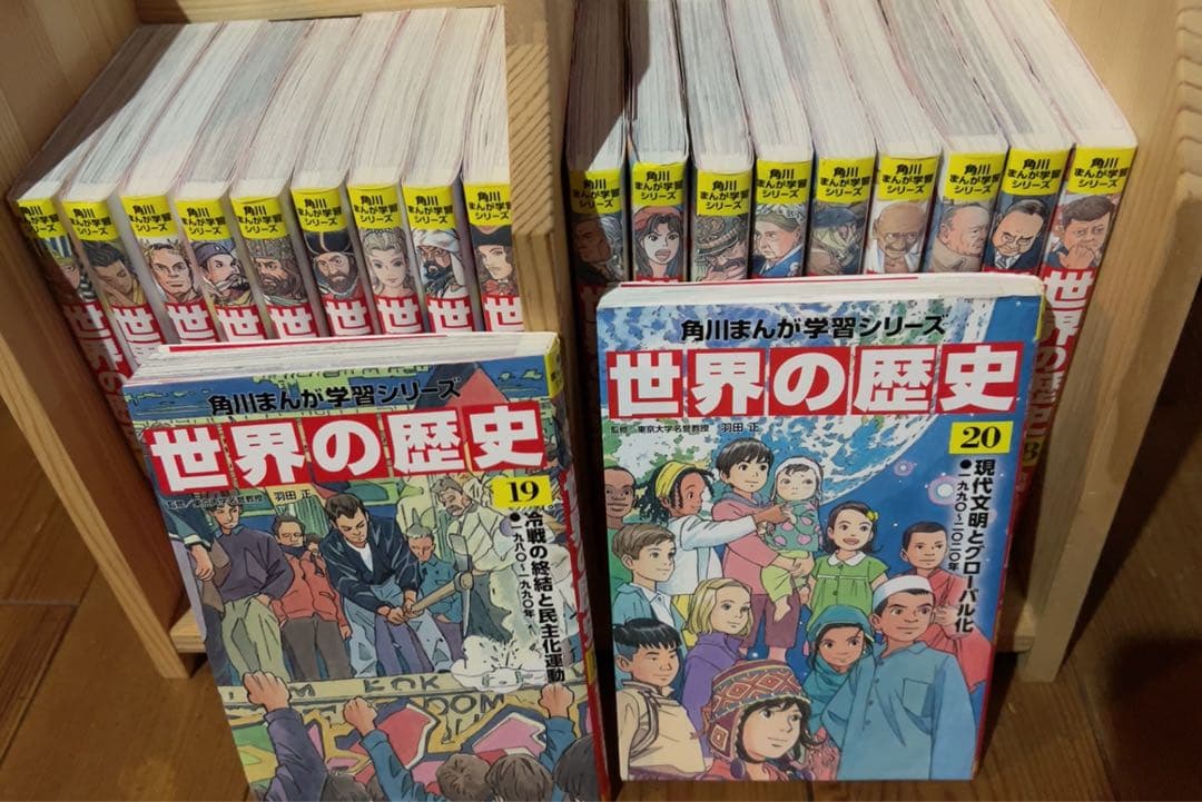 【Miso】角川まんが学習シリーズ 世界の歴史 全1-20巻定番セット