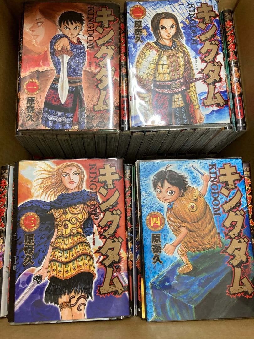 【裁断済】キングダム　1〜77巻　※レンタル落ち含む