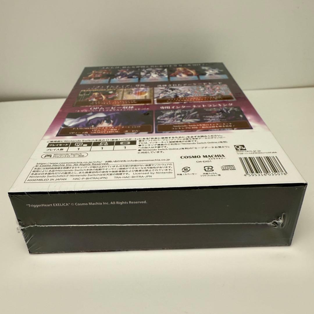★希少 未開封 状態良好★Switch トリガーハート エグゼリカ コンプリート