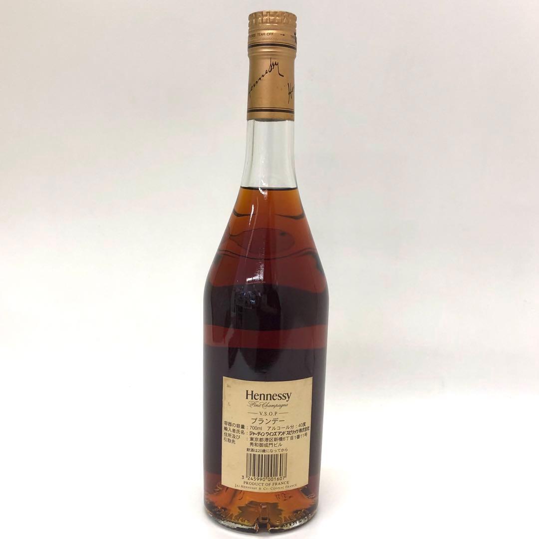 ヘネシー コニャック VSOP ブランデー 700ml