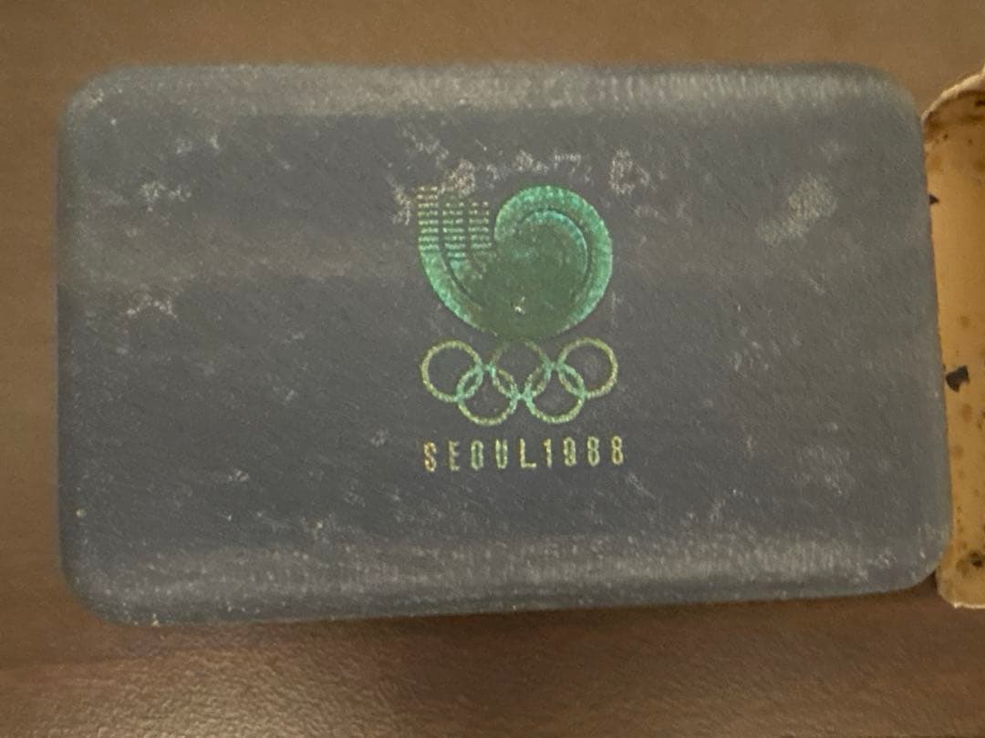 コ*ニ様 ソウルオリンピック　記念銀硬貨　保証書、箱付属
