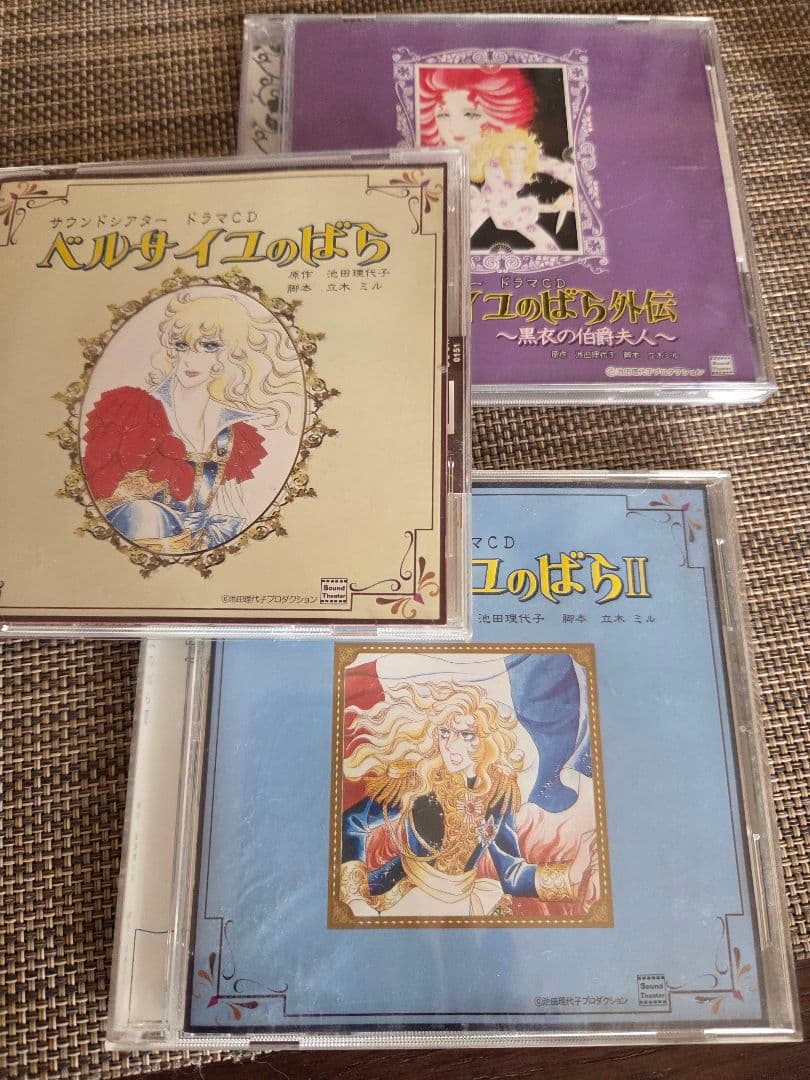 ベルサイユのばら　ドラマCD