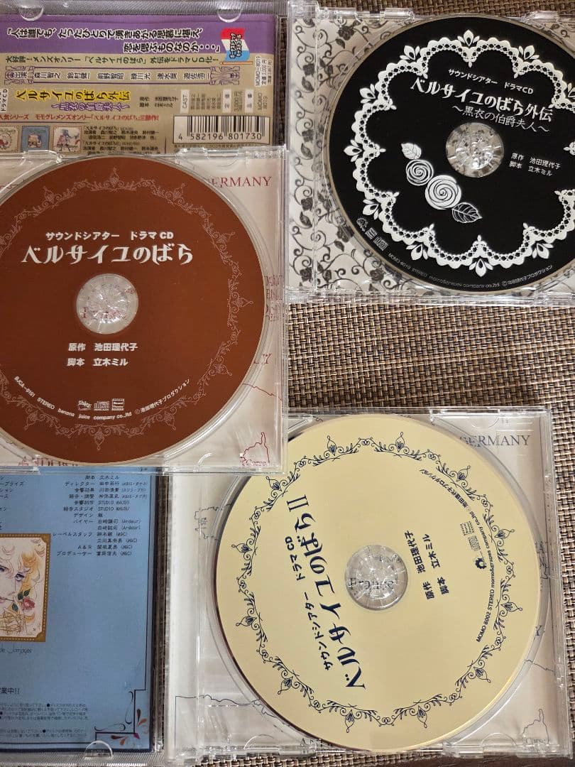 ベルサイユのばら　ドラマCD