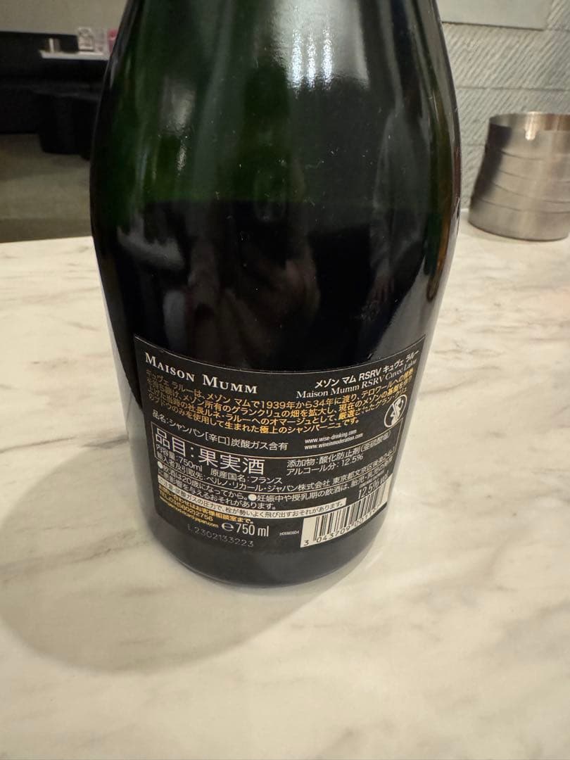 f*a様 MAISON MUMM RSRV CUVEE LARGER 750ml