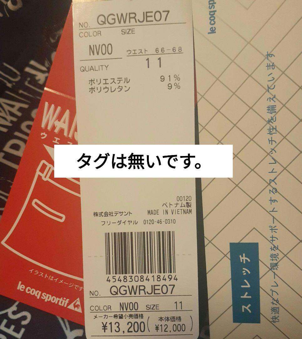 ルコックスポルティフ＊美品ゴルフミニスカート