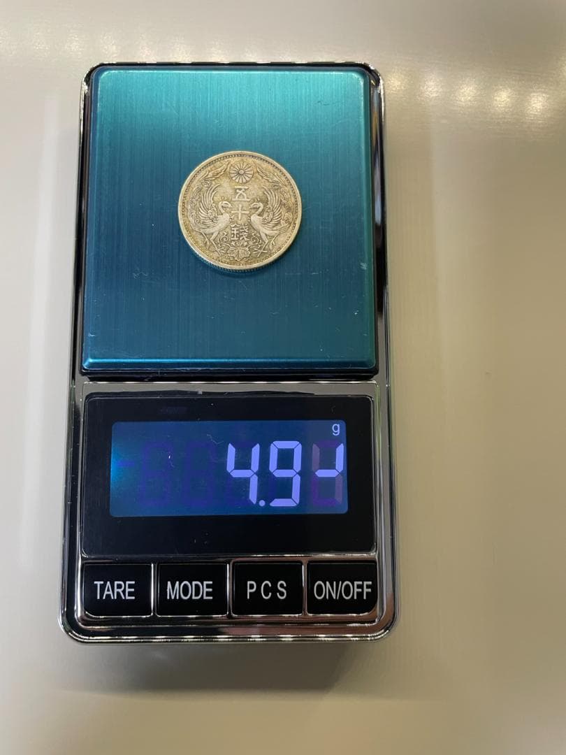 鳳凰 小型50銭銀貨 ４枚