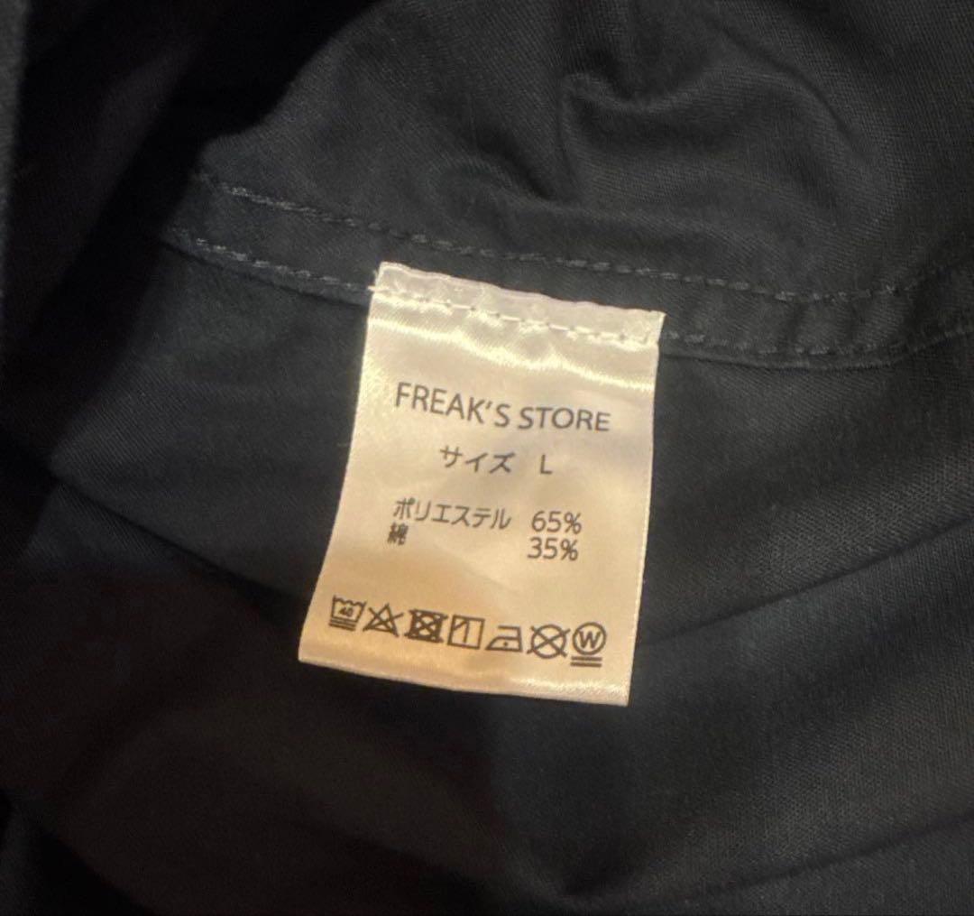 50レアFREAK'S STORExYAMAHA Dashパンツセットアッ