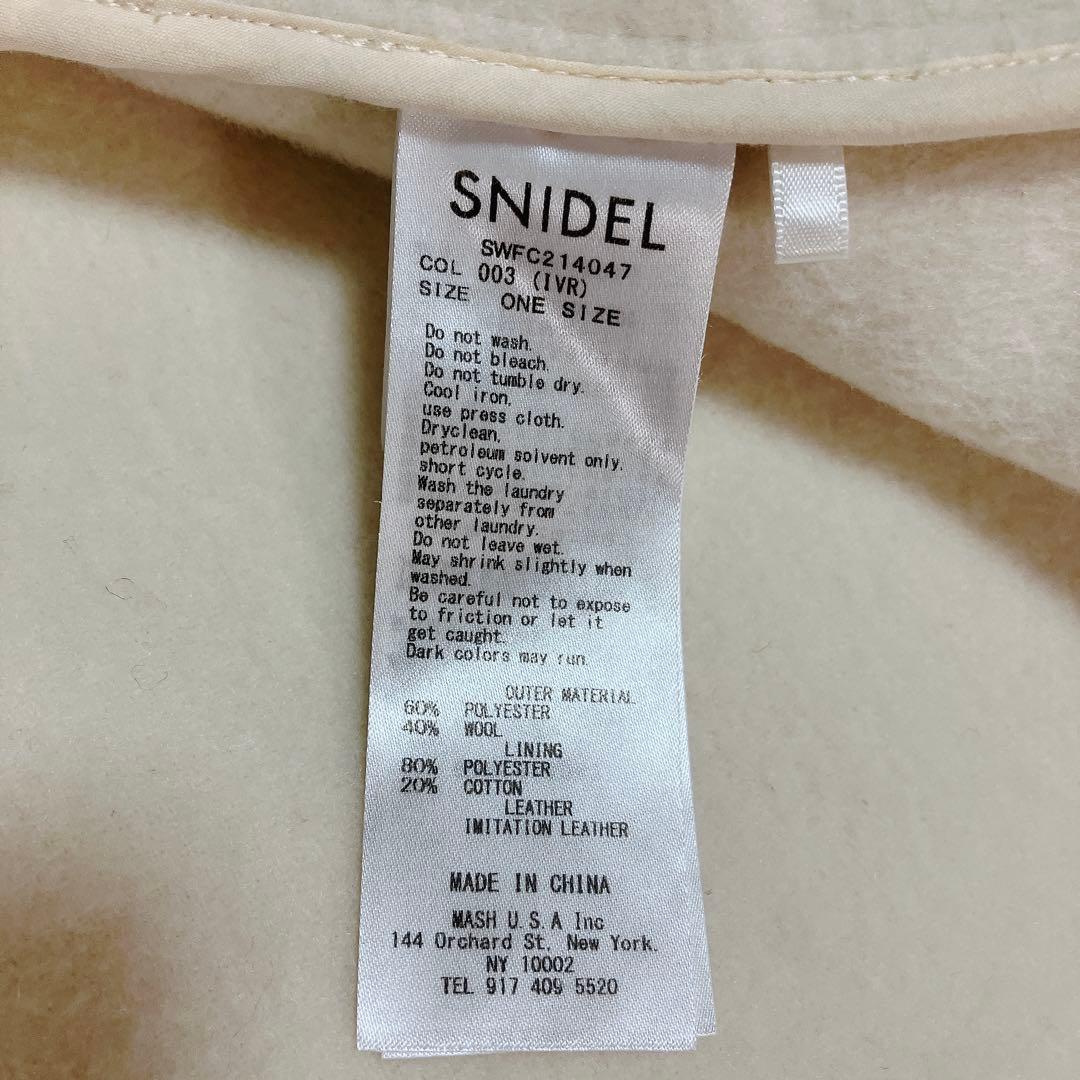 【SNIDEL×新木優子×sweet】ポンチョコート　ホワイト 完売品 ケープ