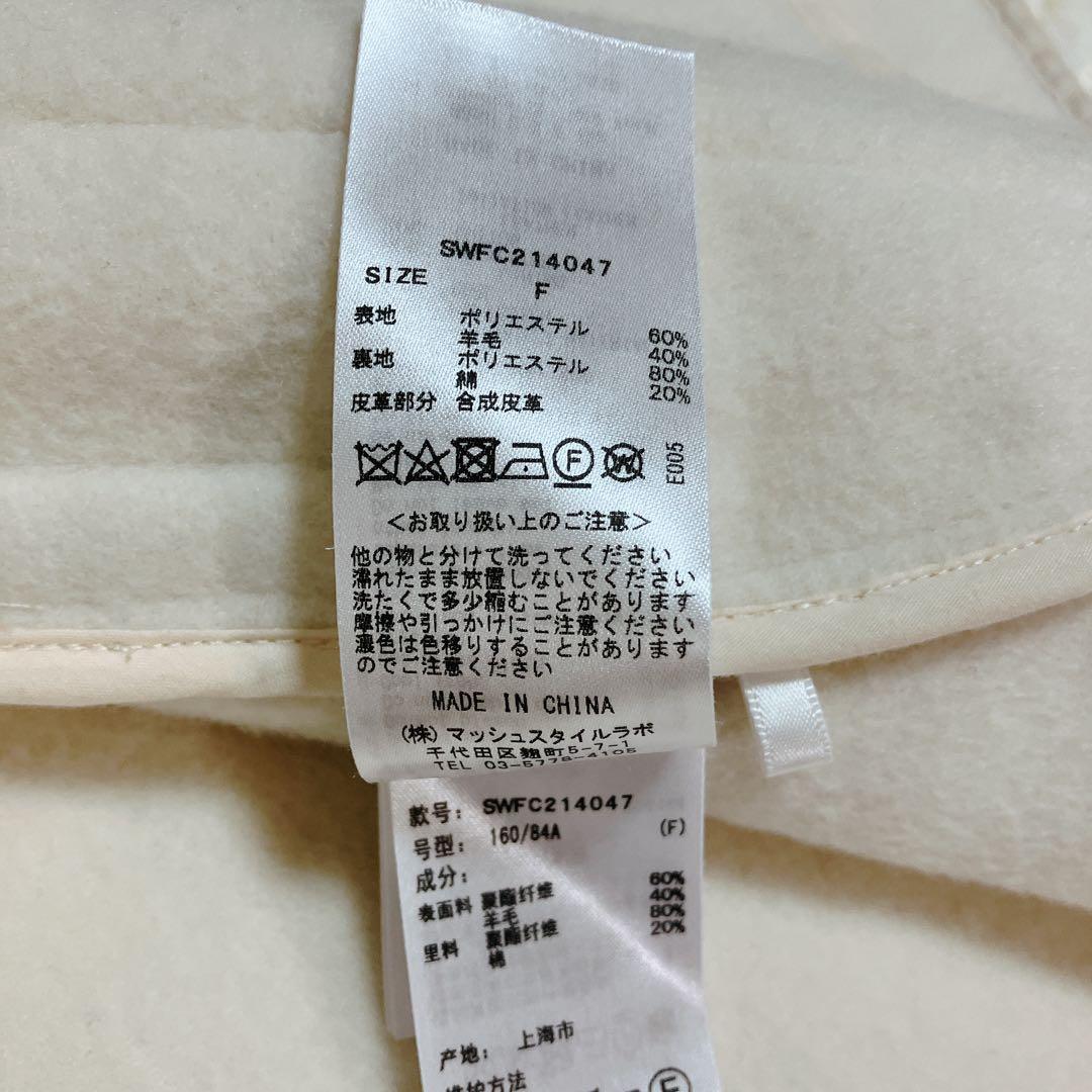 【SNIDEL×新木優子×sweet】ポンチョコート　ホワイト 完売品 ケープ