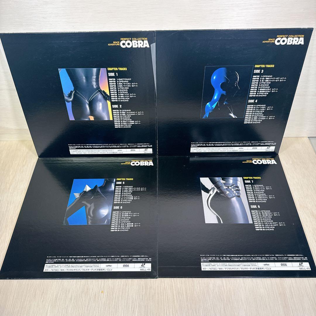 初回限定版 コブラ パーフェクトコレクション LD-BOX COBRA 美品