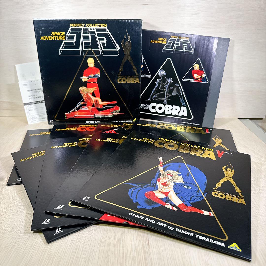 初回限定版 コブラ パーフェクトコレクション LD-BOX COBRA 美品