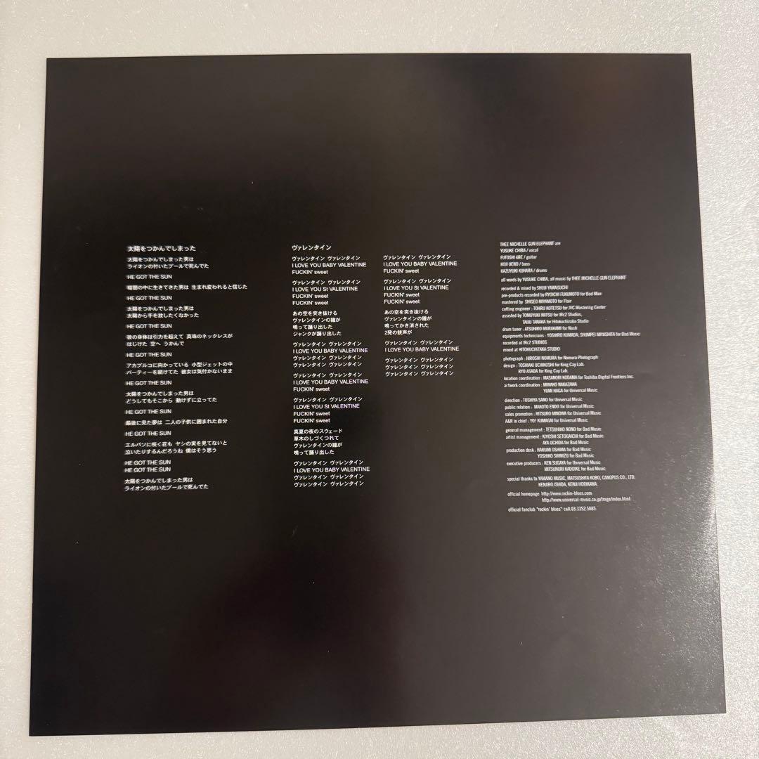 THEE MICHELLE GUN ELEPHANT 太陽をつかんでしまった