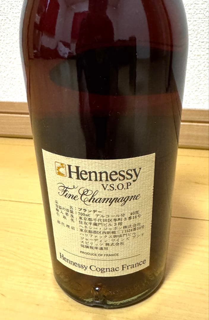 Hennessy V.S.O.P 700ml コニャック