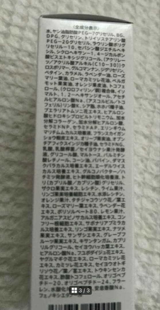 ESTH 洗顔