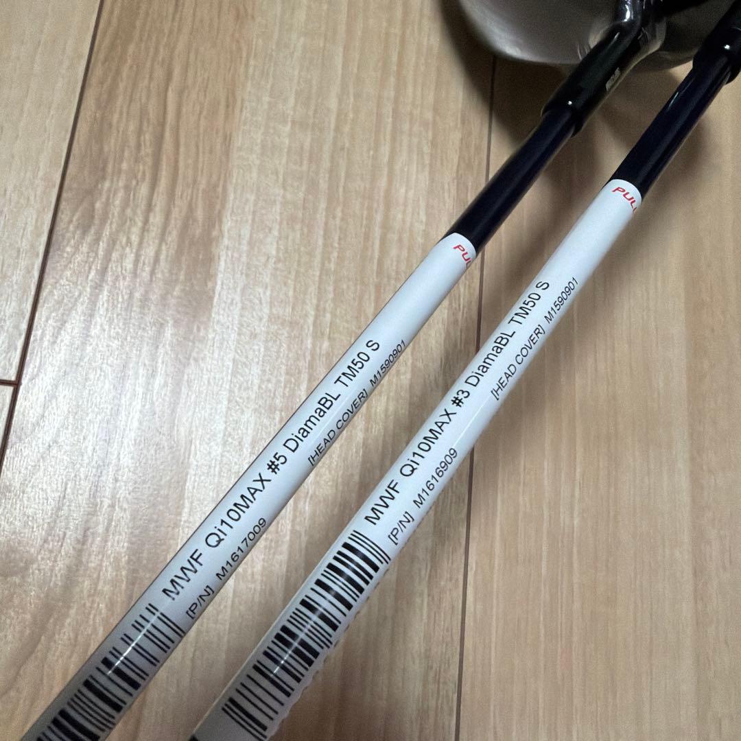 【新品未使用】Qi10 Max フェアウェイウッド FW
