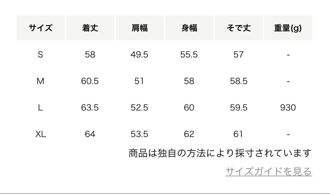 ビューティーアンドユース ユナイテッドアローズ ハイツイスト デニム ジャケット