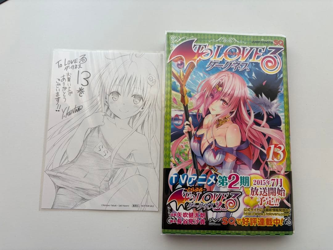 【ポストカード付‼️】ToLOVEる 、ToLOVEるダークネス 各全18巻セット