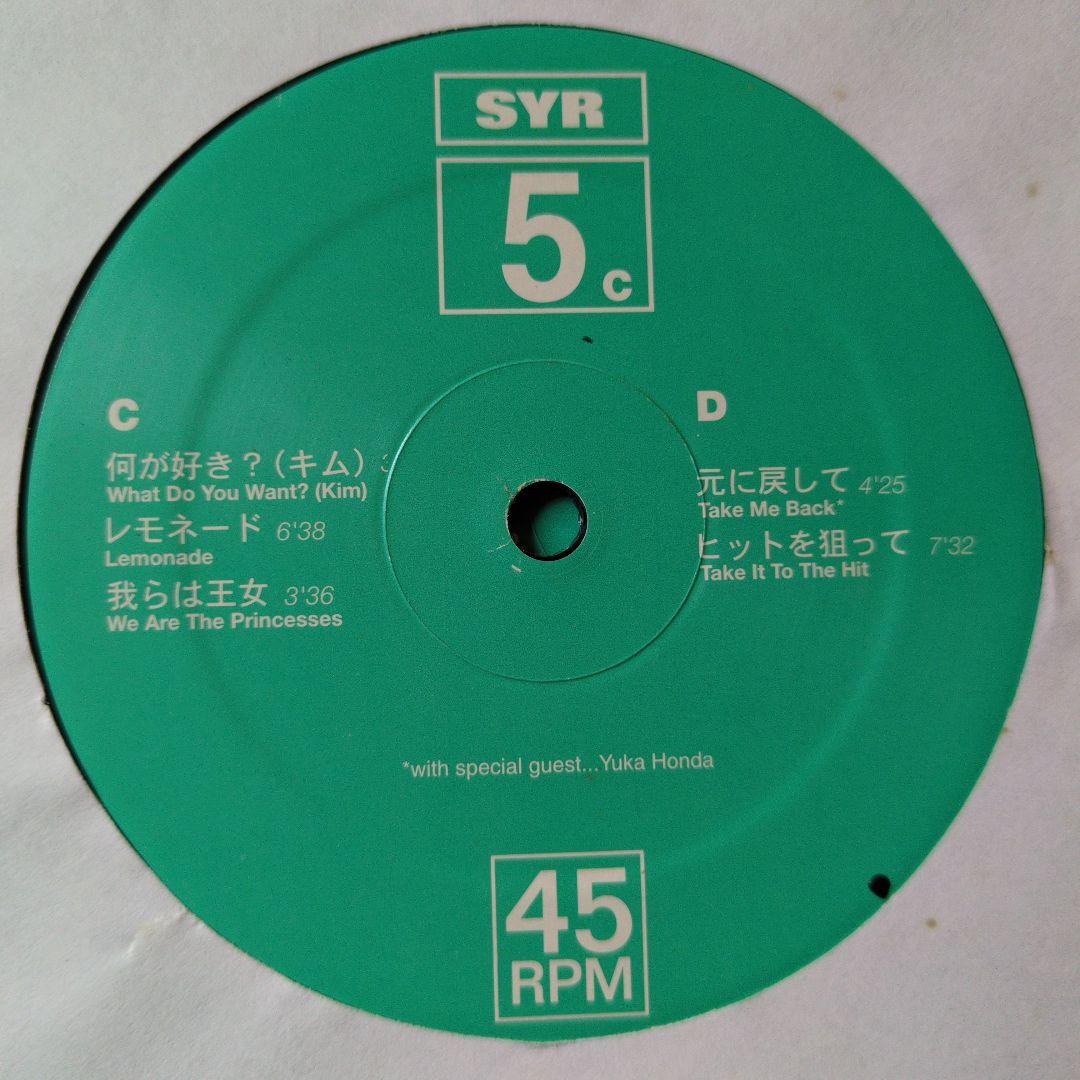 中古 キムゴードン DJオリーブ イクエモリ 2LP