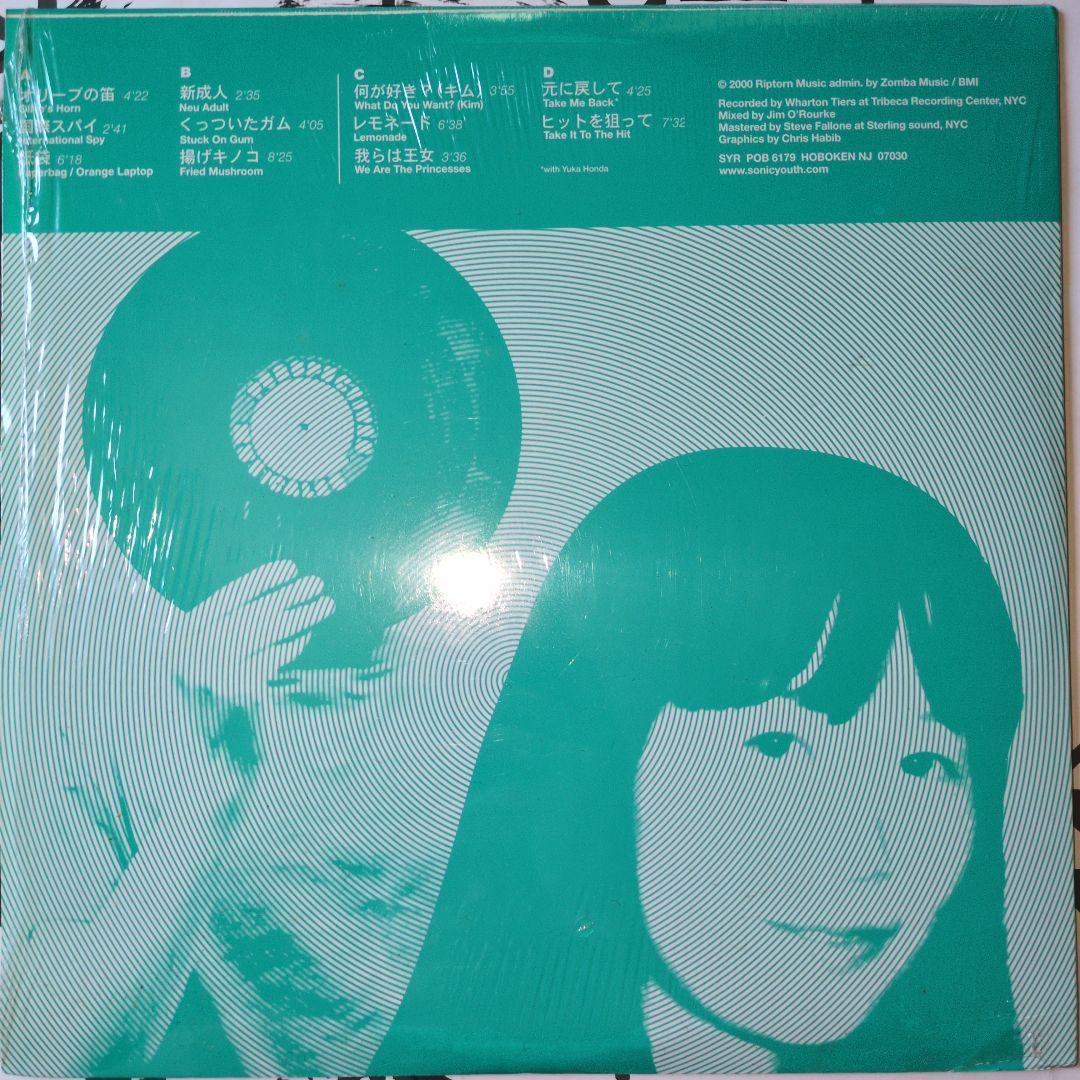 中古 キムゴードン DJオリーブ イクエモリ 2LP
