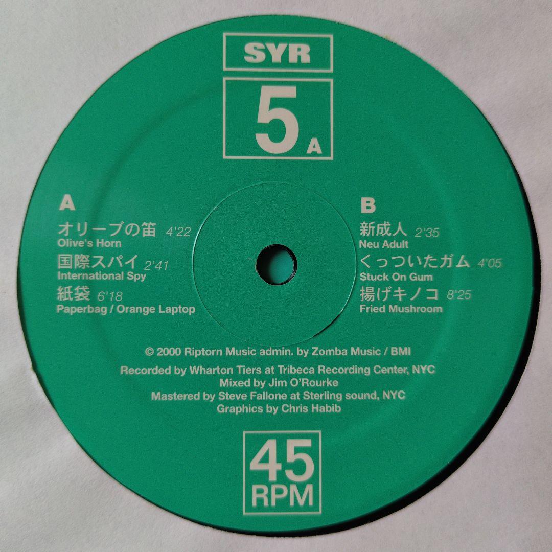 中古 キムゴードン DJオリーブ イクエモリ 2LP