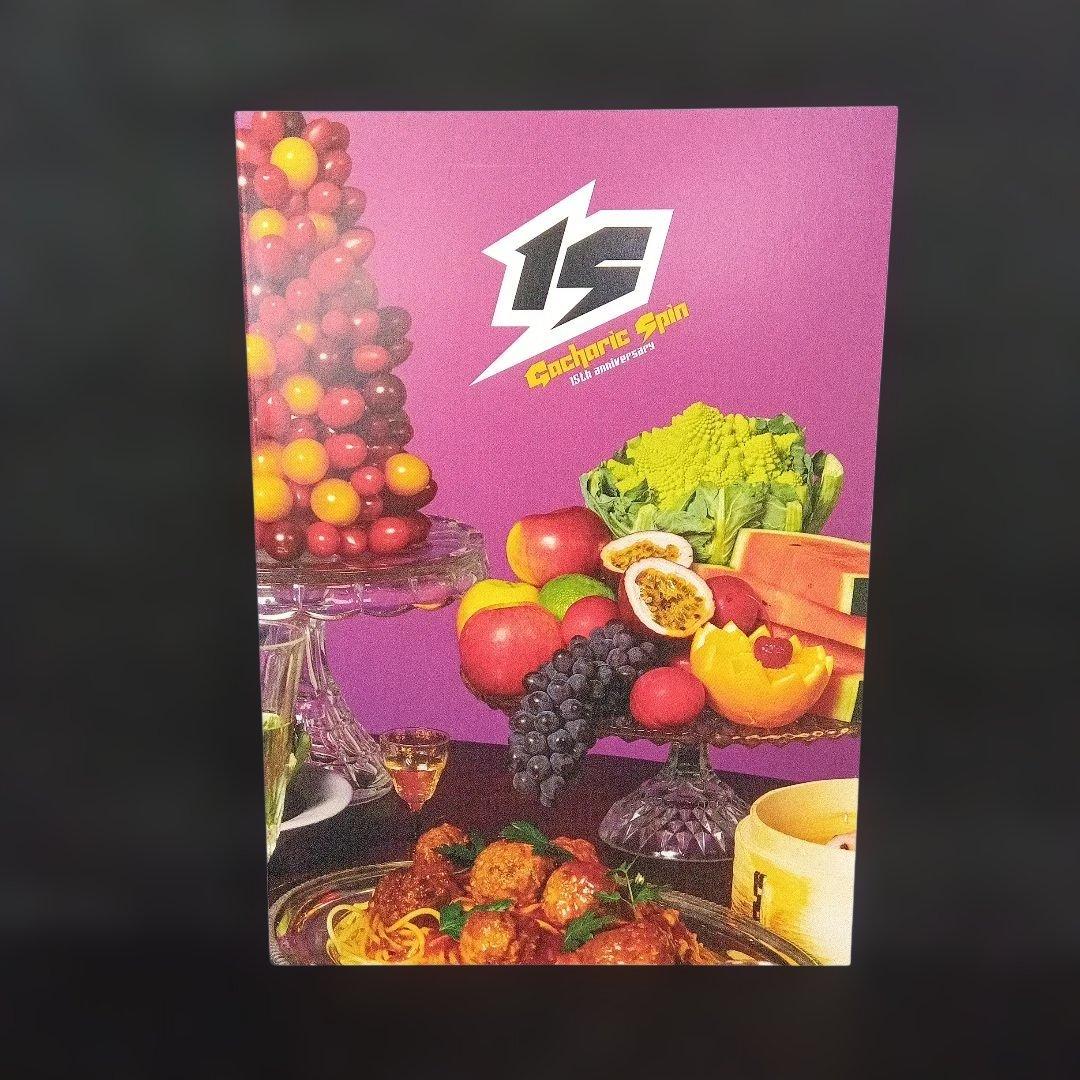 邦楽 Gacharic Spin \"Feast\" CD