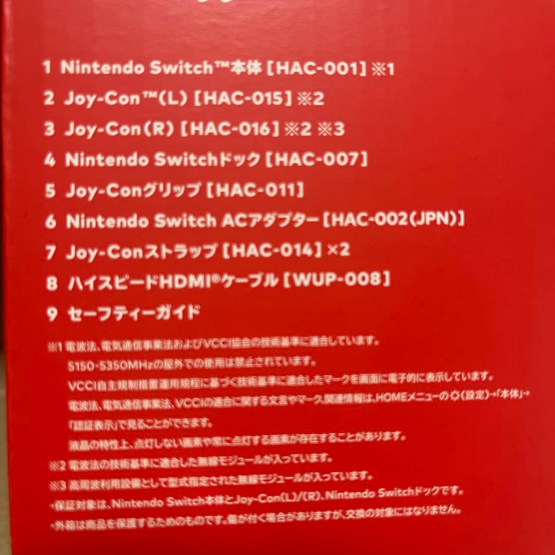 Nintendo Switch 本体　ジョイコン　ドックケース　マリオソフト