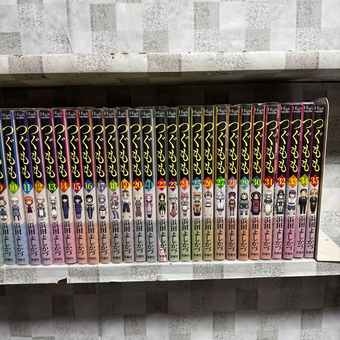 つぐもも　1-35巻　既刊全巻セット　浜田よしかづ