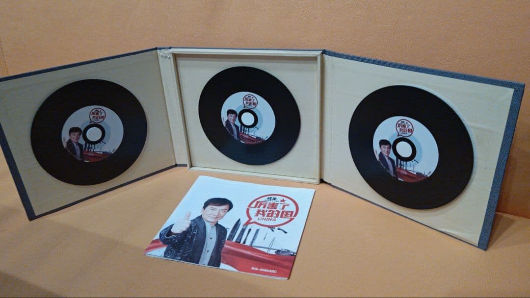 ジャッキー・チェン 3CD　【期間限定値下げ中】