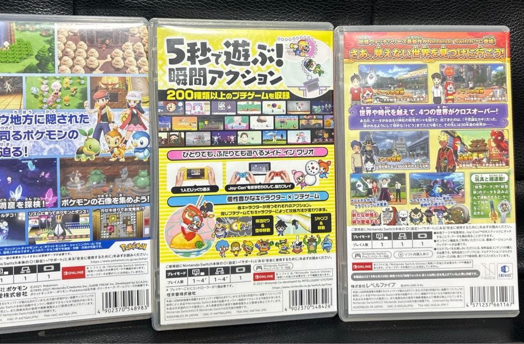 Nintendo Switch ソフト（パッケージ版）３本セット