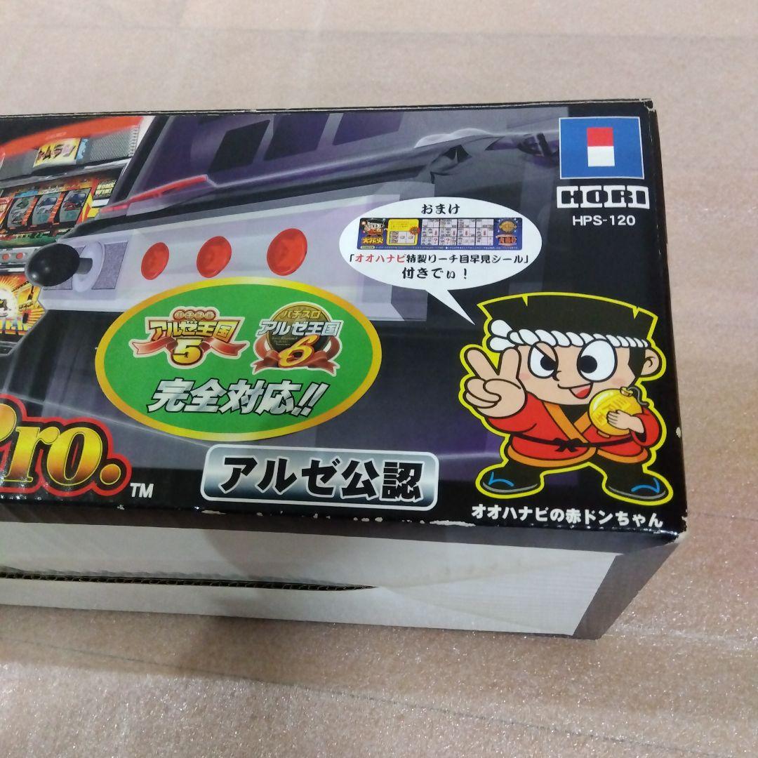 PSパチスロコントローラPRO.・ソフト2本まとめ売り