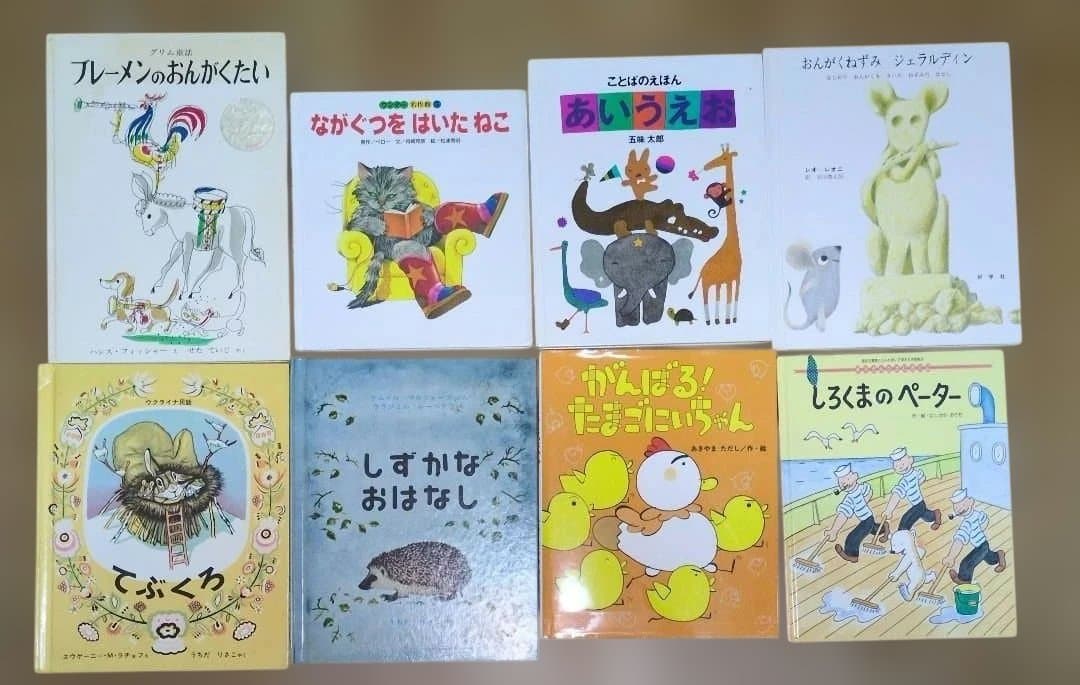 絵本まとめ売り　17冊