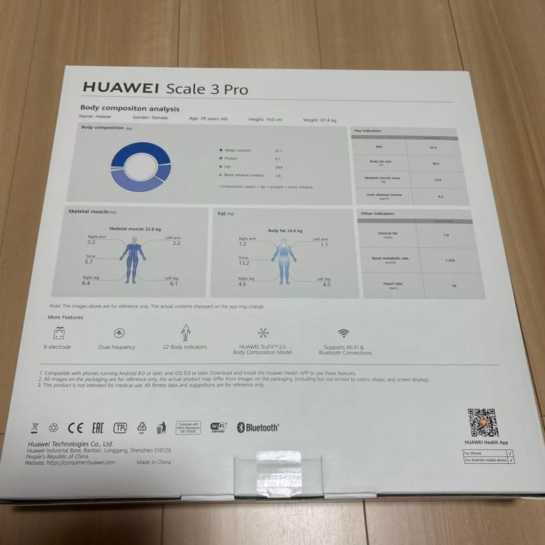 HUAWEI Scale 3 Pro 体組成計 ホワイト