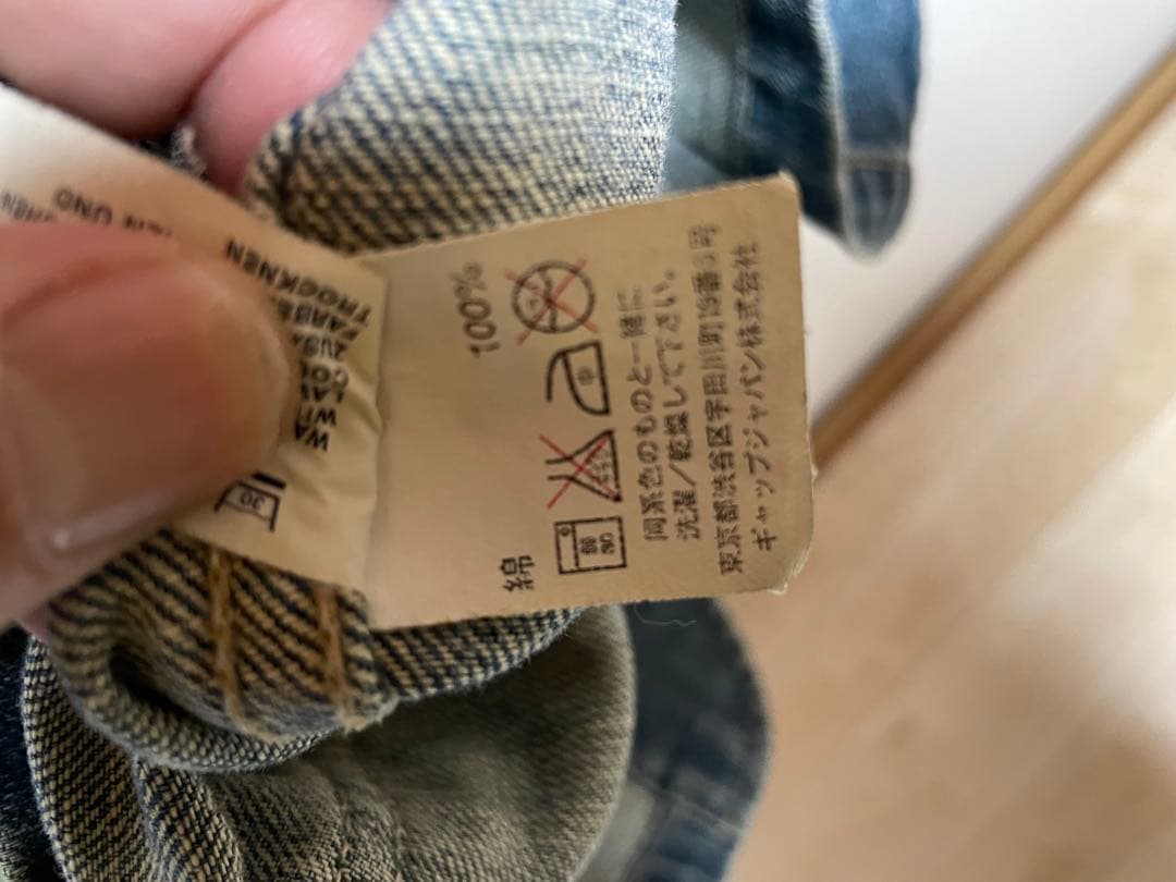OLD GAP カバーオール　XL