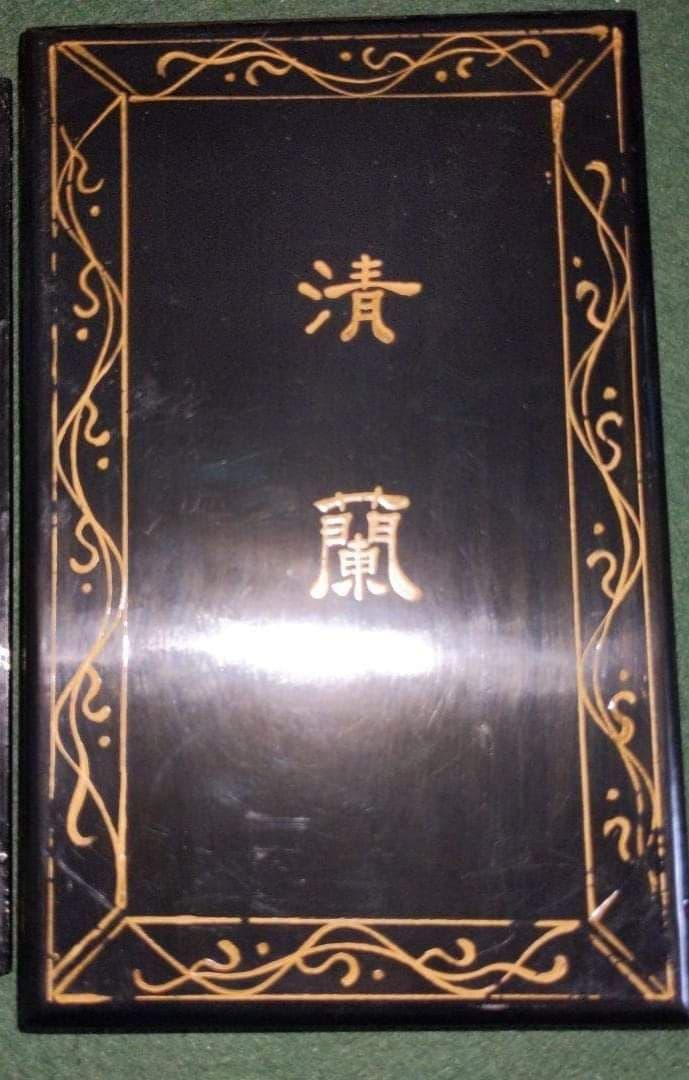 唐墨清蘭木箱入