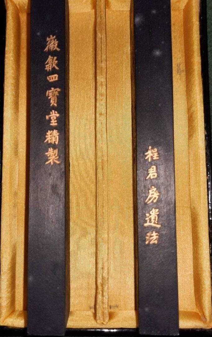 唐墨清蘭木箱入