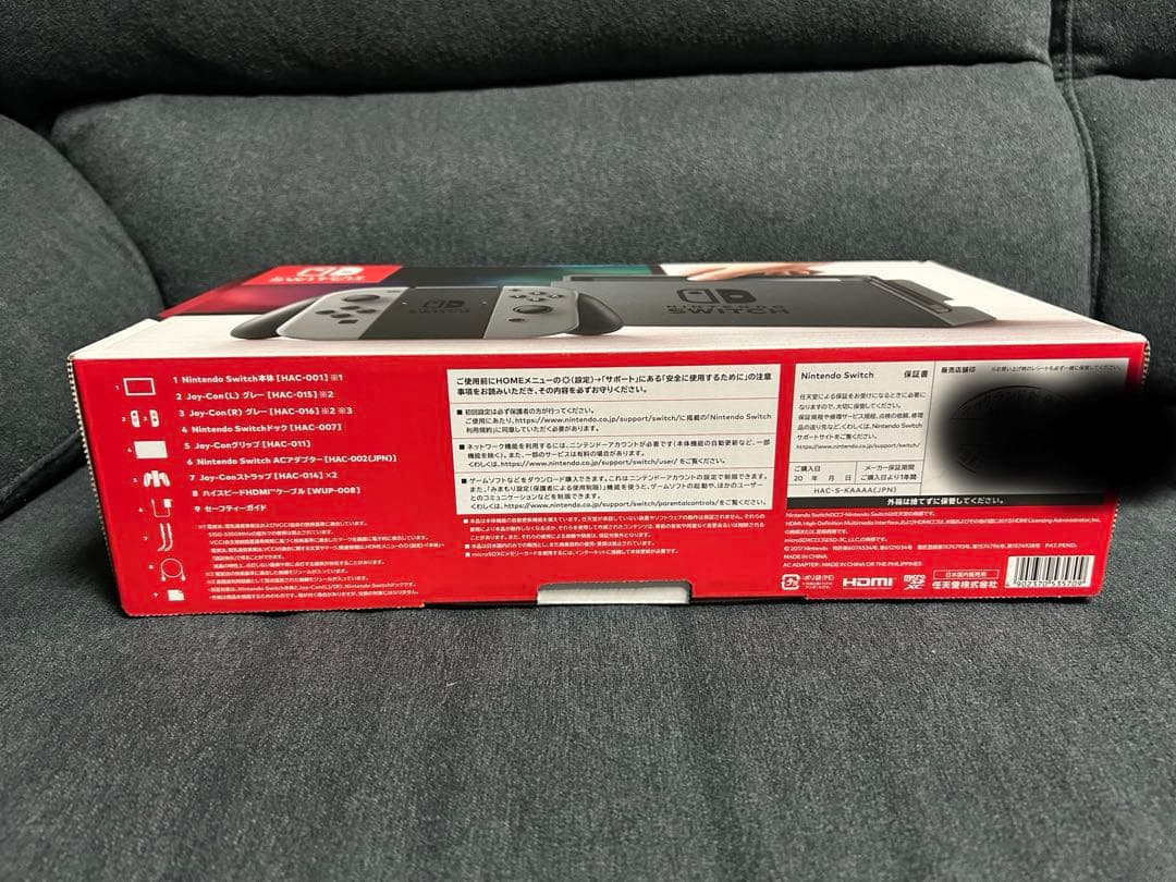 【完品】Nintendo Switch グレー