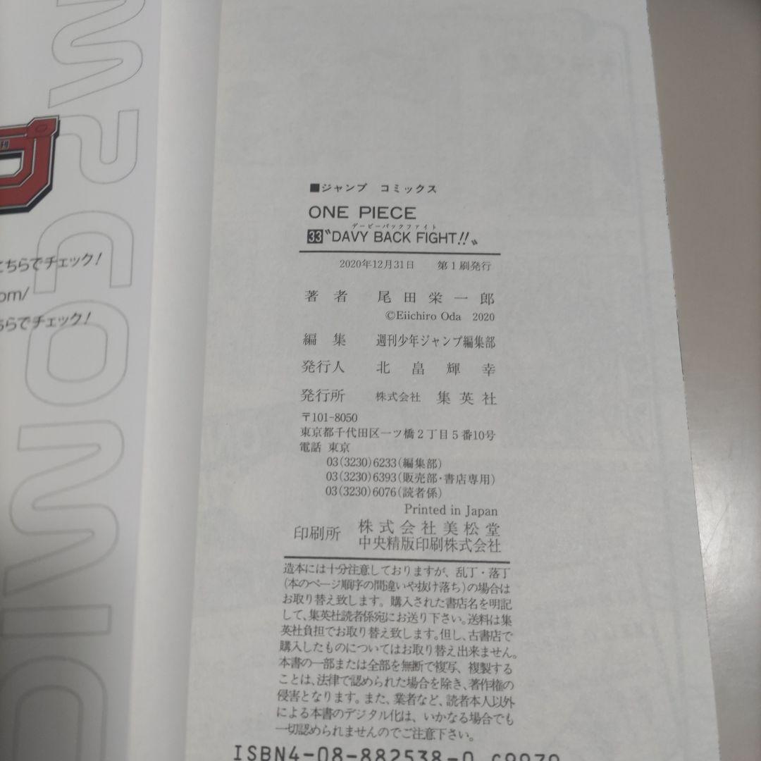 @kacskyline　　ワンピースエピソードボックス　全10部セット
